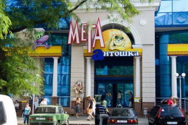 Магазин наркоты