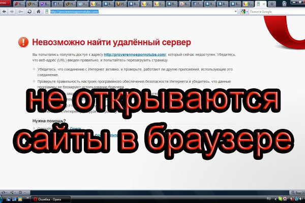Сайты по продаже наркотиков