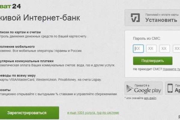 Кракен вход официальная ссылка