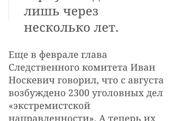 Как зарегистрироваться в кракен в россии