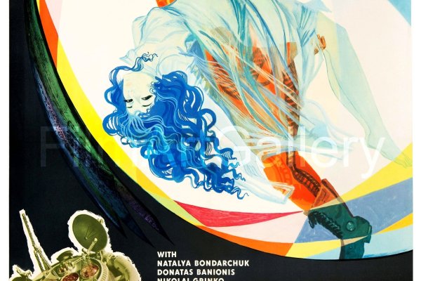 Kraken сайт tor