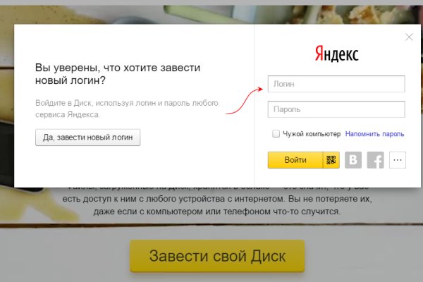 Кракен дарк площадка